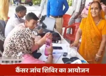 जिला अस्पताल में आज एवं कल होगा कैंसर जांच शिविर का आयोजन