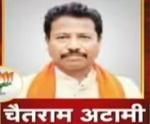 कृषक कृषि की आधुनिक तकनीक के साथ-साथ परम्परागत कृषि के मध्य तालमेल रखे-विधायक  अटामी