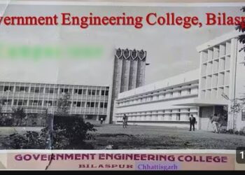 शासकीय इंजीनियरिंग कॉलेज बिलासपुर में यूजी इंजीनियरिंग प्रोग्राम को मिला राष्ट्रीय प्रत्यायन बोर्ड (NBA) से वर्ष 2028 तक मान्यता विस्तार