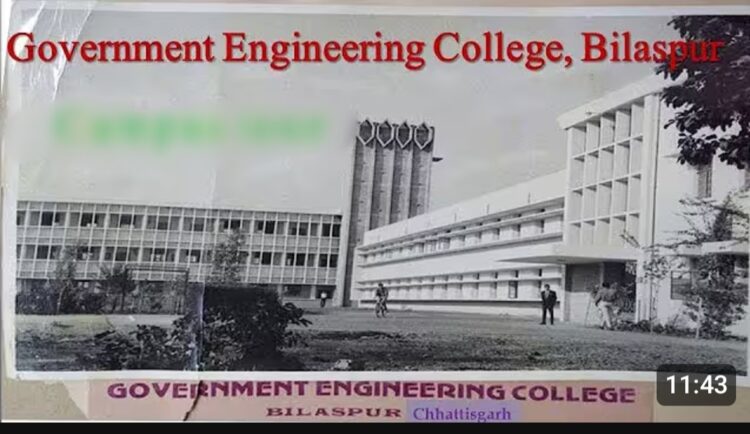 शासकीय इंजीनियरिंग कॉलेज बिलासपुर में यूजी इंजीनियरिंग प्रोग्राम को मिला राष्ट्रीय प्रत्यायन बोर्ड (NBA) से वर्ष 2028 तक मान्यता विस्तार