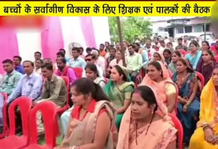 बैठक में उपस्थित होकर बच्चों के सर्वांगीण विकास में सहभागी बनने पालकों एवं जनप्रतिनिधियों से कलेक्टर की अपील