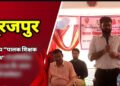 शासकीय माध्यमिक शाला पतरापाली में पालक-शिक्षक सम्मेलन का किया गया आयोजन