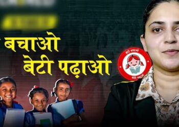 बेटी बचाओ – बेटी पढ़ाओ के तहत विश्व स्तनपान सप्ताह में मातृ-शिशु स्वास्थ्य पर किया गया फोकस