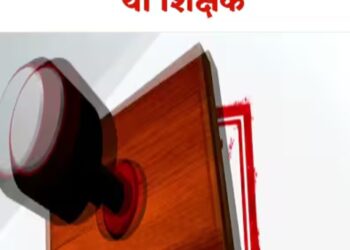 शराब सेवन कर विद्यालय आने वाले प्रधान पाठक चैतराम यादव निलंबित