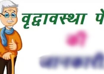 वृद्धजन कल्याण के तहत श्रवण यंत्र वितरण- देवलाल सोनी व चन्द्र प्रकाश उपाध्याय को मिला लाभ