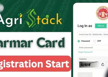 धान बेचने और योजनाओं के लाभ के लिए एग्रीस्टैक पोर्टल में किसान पंजीयन अनिवार्य