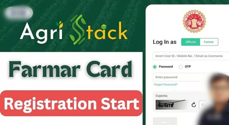 धान बेचने और योजनाओं के लाभ के लिए एग्रीस्टैक पोर्टल में किसान पंजीयन अनिवार्य