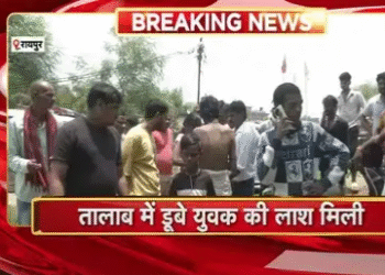 रायपुर में तालाब में डूबे दो युवक, बेटों की मौत से दोनों परिवारों में पसरा मातम