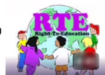 आरटीई के तहत निजी स्कूलों में प्रवेश के लिए 19 अगस्त को निकलेगी तीसरी लॉटरी