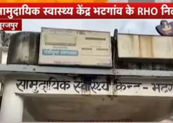 प्रसव के दौरान लापरवाही: सामुदायिक स्वास्थ्य केन्द्र भटगांव की स्टाफ नर्स निलंबित