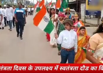 14 अगस्त को जिले में होगी भव्य स्वतंत्रता दौड़