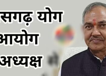 छत्तीसगढ़ योग आयोग के अध्यक्ष  रूपनारायण सिन्हा का बीजापुर प्रवास