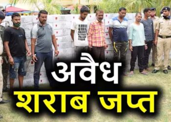 राजनांदगांव में आबकारी टीम ने 9 लीटर अवैध देशी मदिरा जब्त की