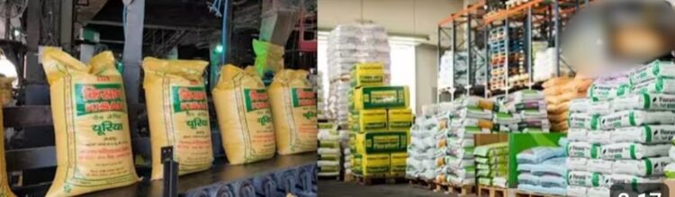 अधिक दाम में खाद बेचने और एक्सपायरी दवा रखने वाले व्यापारी पर हुई कार्यवाही