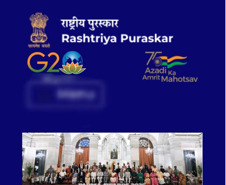 प्रधानमंत्री राष्ट्रीय बाल पुरस्कार के लिए ऑनलाईन आवेदन की अंतिम तिथि 15 अगस्त