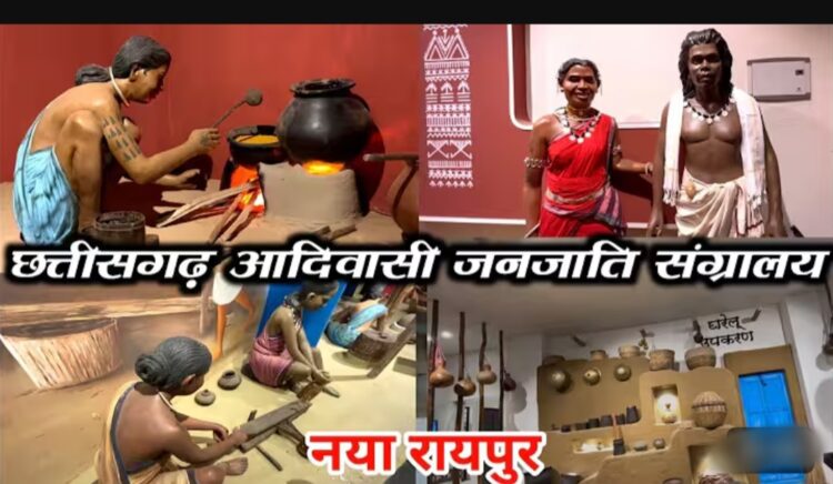आंगतुकों के लिए 15 अगस्त को बंद रहेगा आदिवासी संग्रहालय
