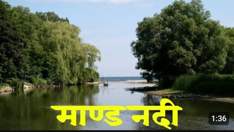 माण्ड नदी पर बायंग एनीकट कम काजवे निर्माण हेतु 37 करोड़ 99 लाख की प्रशासकीय स्वीकृति