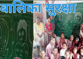 रजत जयंती अंतर्गत बालिकाओं के लिए सुरक्षित और सक्षम वातावरण तैयार करने बालिका सुरक्षा माह मनाया जा रहा है