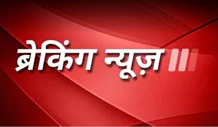 बी.एड., डी.एल.एड., बी.ए.बी.एड तथा बी.एस.सी.बी.एड. पाठ्यक्रम 2025 में प्रवेश हेतु ऑनलाइन आबंटन हेतु सूची जारी