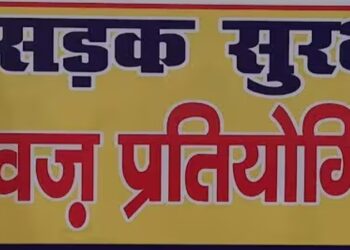 सड़क सुरक्षा जीवन रक्षा पर विकासखंड स्तरीय वाद-विवाद प्रतियोगिता का आयोजन