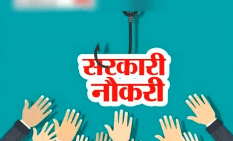 इंडियन ऑयल कॉरपोरेशन लिमिटेड में निकाली वेकेंसी, ऐसे करें आवेदन…