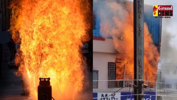 खाना बनाते वक्त सिलेंडर ब्लास्ट, मची अफरा-तफरी