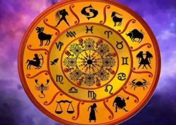 आज इन पांच राशि वालों को मिलेगा भाग्य का साथ और होगा धन लाभ, पढ़िए दैनिक राशिफल!