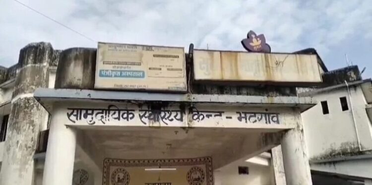 डॉक्टर और स्टाफ लापता, दर्द से तड़पती रही महिला, डॉक्टर के बाद खुद की सफाई