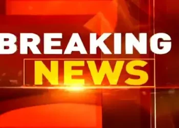 मत्स्य निरीक्षक के 70 रिक्त पदों के पूर्ति के लिए अभ्यर्थियों के अंतिम चयन सूची जारी