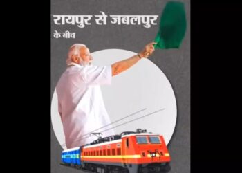 पीएम मोदी आज रायपुर-जबलपुर ट्रेन को दिखाएंगे हरी झंडी