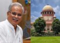 पूर्व मुख्यमंत्री भूपेश बघेल ने खटखटाया सुप्रीम कोर्ट का दरवाजा, अग्रिम जमानत याचिका की दायर, इस दिन होगी सुनवाई