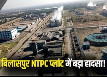एनटीपीसी प्लांट में बड़ा हादसा, मेंटेनेंस के दौरान टूटा प्लेटफॉर्म,इतने मजदूरों की मौत, कई घायल, प्लांट में मची चीख-पुकार…