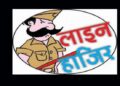 रायपुर पुलिस के आरक्षकों ने वर्दी को कलंकित करने वाला किया ये काम, थाना प्रभारी लाइन हाजिर