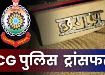 3 निरीक्षक और 15 आरक्षकों का तबादला, कई थानों के बदले TI, देखें लिस्ट