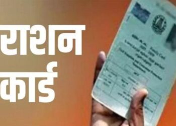 राशकार्ड धारकों को फिर से मिलेगा केरोसिन, खाद्य विभाग ने जारी किया निर्देश…!!