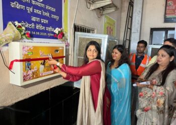 रायपुर रेलवे स्टेशन में अब 5 रूपये में मिलेगा सैनेटरी नैपकिन