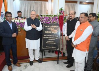 राजभवन के दरबार हॉल का नाम परिवर्तन कर छत्तीसगढ़ मण्डपम किया गया