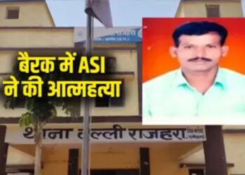 थाने के बैरक में एएसआई ने की आत्महत्या, डिप्रेशन से जूझ रहे थे मंडावी, थाने में हड़कंप