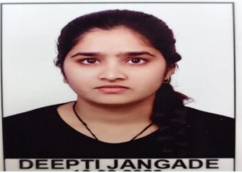 पिकरीपाली गांव से दीप्ति जांगडे ने बड़ी उपलब्धि हासिल की