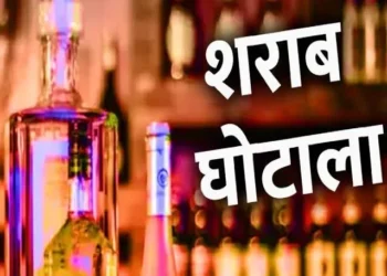 छत्तीसगढ़ शराब घोटाला में बड़ी करवाई, एंटी करप्शन ब्यूरो ने साईं बेवरेज कंपनी के 2 डायरेक्टर्स को लिया रिमांड पर…