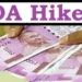 मोदी सरकार का सरकारी कर्मचारियों को तोहफा, DA में होगी 3% की बढ़ोतरी?