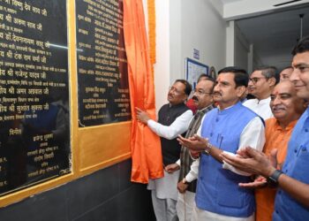 विद्या भारती संस्था का भारत की संस्कृति और परंपरा को आगे बढ़ाने में विशिष्ट योगदान : मुख्यमंत्री  विष्णु देव साय