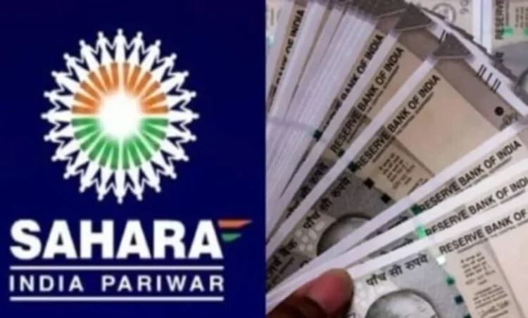 सहारा निवेशकों के लिए खुशखबरी, जारी होगी 5 हजार करोड़ की नई किस्त, जल्द मिलेंगे फंसे पैसे…