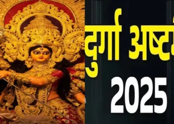 29 या 30 सितंबर जानिए कब है महा अष्टमी की पूजा, यहां जानें शुभ मुहूर्त और धार्मिक महत्व…