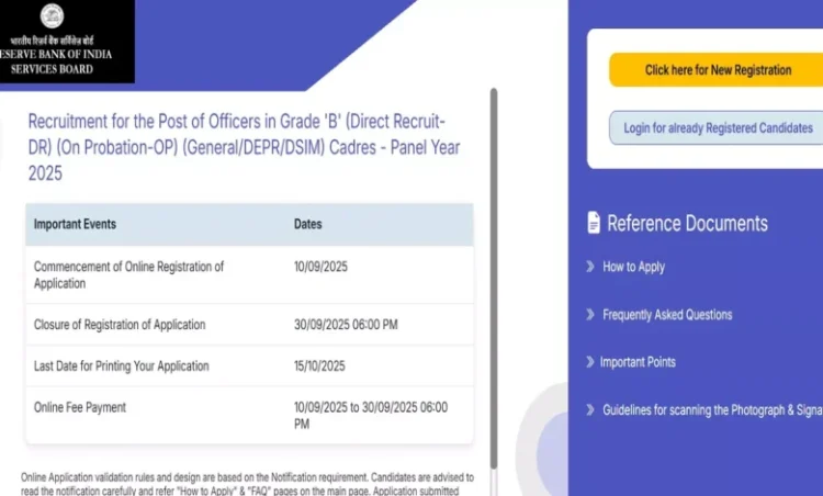 RBI ग्रेड-बी ऑफिसर पदों पर निकली भर्ती, आवेदन कि लास्ट डेट कल..जल्द करे अप्लाई