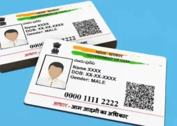 कल से Aadhar Card में कोई भी अपडेट कराना होगा महंगा, यहां जानिए नया नियम और कितनी लगेगी फीस?