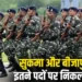 छत्तीसगढ़ युवाओं के लिए सुनहरा अवसर, CRPF के लिए 300 पदों पर होगी भर्ती… जानिए कैसे करें आवेदन
