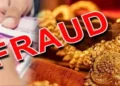 23 लाख रुपए का घोटाला, नकली सोना गिरवी रख…बैंक को लाखों का लगा दिया चूना, फिर ऐसे हुआ हुआ…!