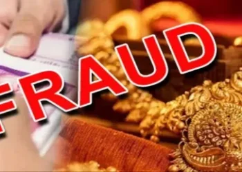 23 लाख रुपए का घोटाला, नकली सोना गिरवी रख…बैंक को लाखों का लगा दिया चूना, फिर ऐसे हुआ हुआ…!