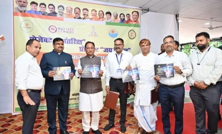 ग्रुप कैप्टन शुभांशु शुक्ला की उपलब्धि देश के युवाओं के लिए प्रेरणादायी: मुख्यमंत्री साय